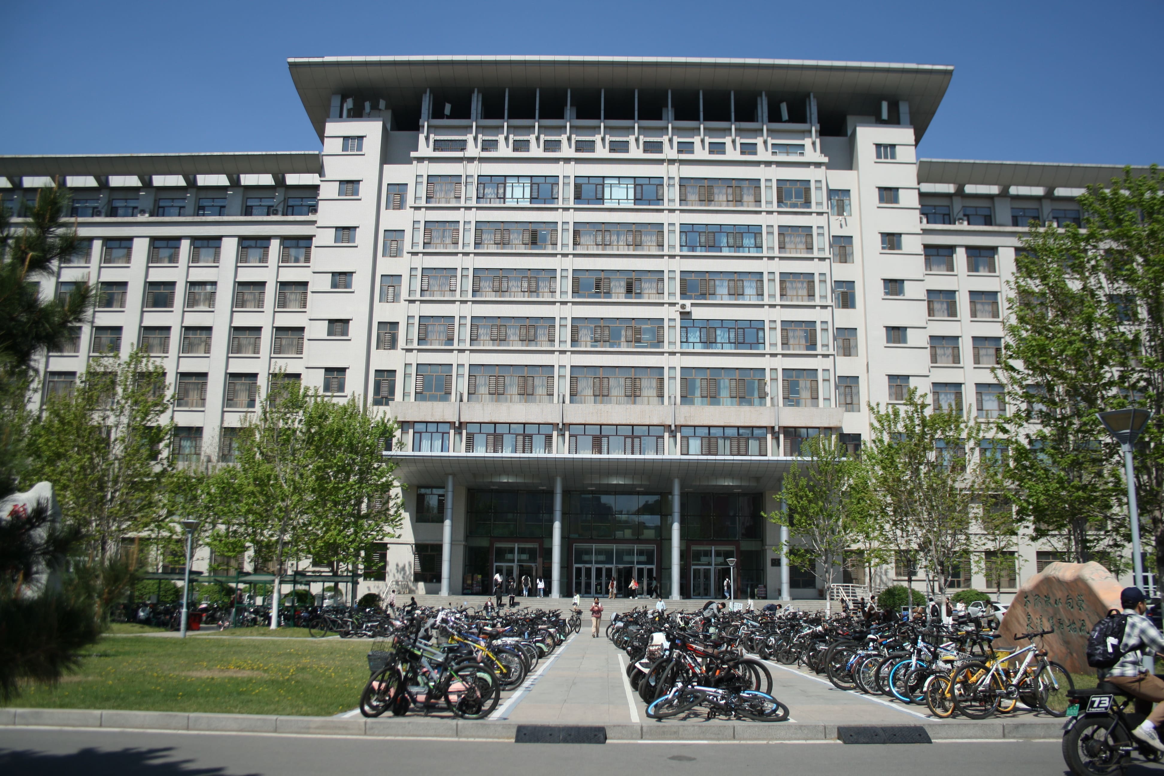 Université NorthEast Forestry